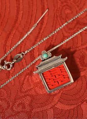 一生安25年蛇年本命年喜运朱砂项链纯银镶嵌