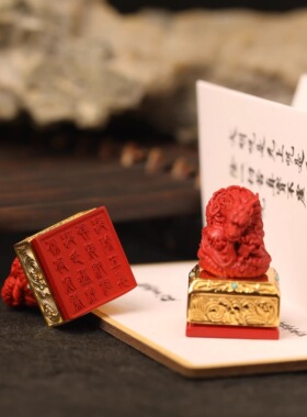 一生安官方旗舰店天然朱砂 银镶【盘龙】印章 摆件 送礼 礼物