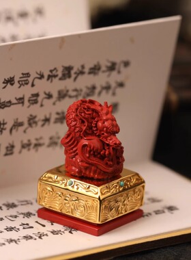 一生安官方旗舰店天然朱砂 银镶【盘龙】印章 摆件 送礼 礼物