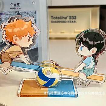 ເດັກ​ຊາຍ Volleyball seesaw Kageyama Xiangyang acrylic ສາມາດ swing up and down diy desktop ornaments ຂອງຂວັນ Xiaohongshu