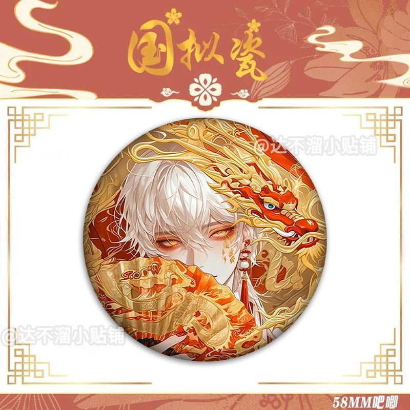 商品详情图片