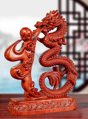 红色花梨木福龙摆件实木生肖龙家居客厅办公室装饰摆设开业送礼品