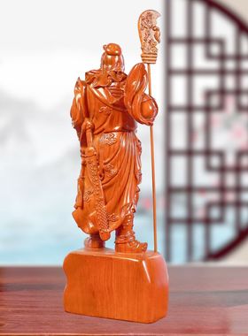 定制花梨木木雕关公武财神关帝爷横刀立刀关二爷客厅摆设公司开业