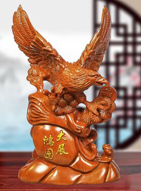 香樟木雕刻老鹰摆件家居办公大展宏图装饰品实木雄鹰展翅开业送礼