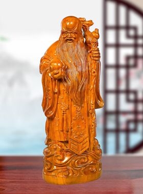 花梨木福禄寿三星摆件财神寿星福星客厅店铺公司财源广进开业送礼