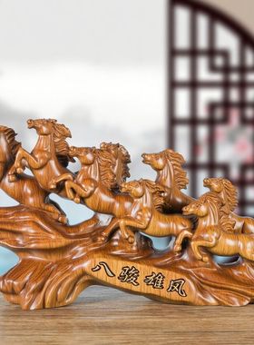 定制木雕马摆件黑檀木八骏雄风红木马实木雕刻工艺品家居摆件礼品