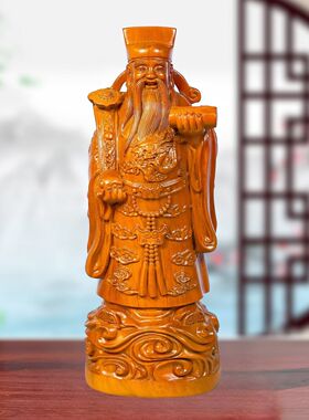 花梨木福禄寿三星摆件财神寿星福星客厅店铺公司财源广进开业送礼