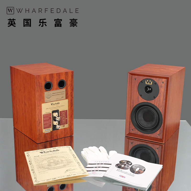 乐富豪 80周年纪念版 发烧HiFi音响无源书架箱音箱高保真音响家用 - 图3