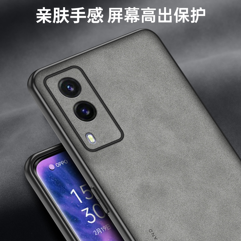 适用vivoV21e手机壳vivo v21e简约纯色维沃v21e复古个性viv0v21e高端防指纹手汗羊巴皮男士女时尚保护套防摔 - 图2