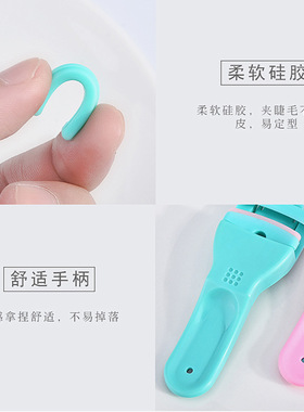 玛莉安按压式睫毛夹夹出太阳花