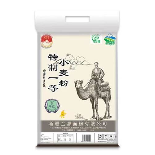 新疆奇台面粉中筋通用面粉家用多用途馒头拉面包子饺子拉条子花卷 - 图3