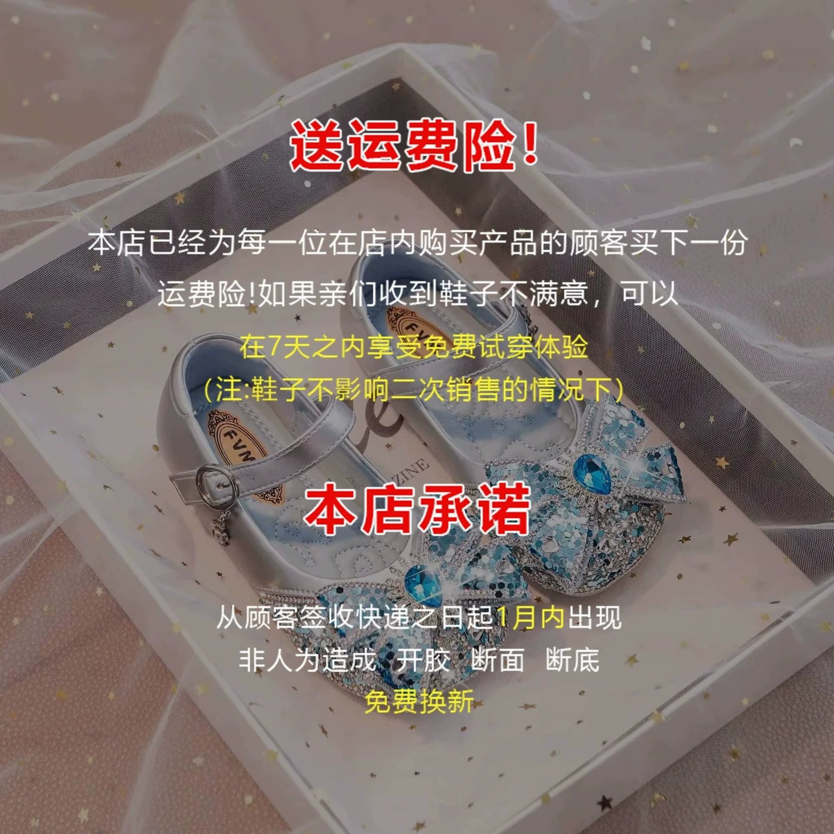 真皮女童鞋子儿童公主水晶小皮鞋2025新款夏季女孩闪亮艾莎女宝宝,淘宝优惠券,粉丝福利购,淘宝优惠卷