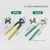 Repair Bull Hooves Special Tool Pincers Hooded Bull Sheen Hooch Tools Repair Hoof Scissors Woodworking Pull Nail Pliers