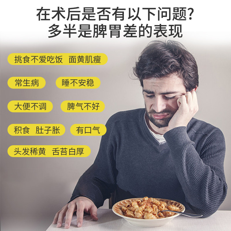 达那莫精厌食症术后厌食儿童口服液 阿尔法海外国际心脑血管用药