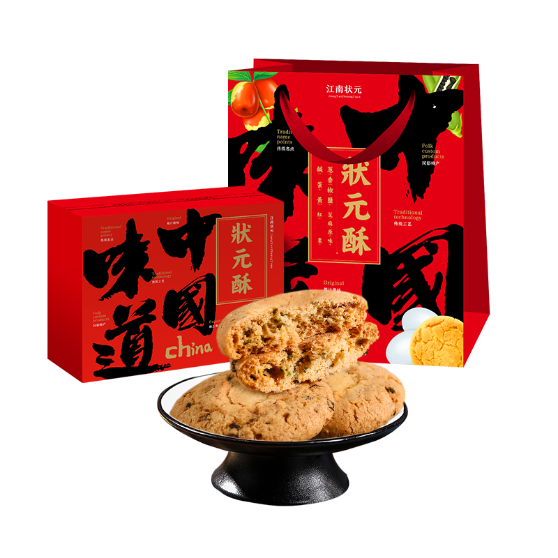 江南状元宫廷桃酥传统老式饼干礼盒核桃蛋黄糕点单独包装年货零食