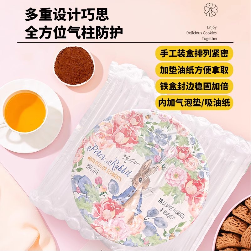 江南状元彼得兔黄油冰淇淋云朵小花曲奇饼干铁盒儿童礼盒圣诞零食