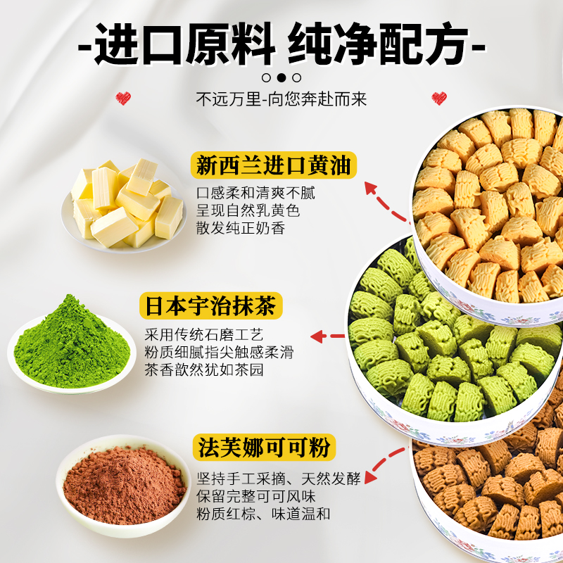 江南状元小熊之家冰淇淋云朵小花曲奇饼干黄油铁盒礼盒装零食圣诞