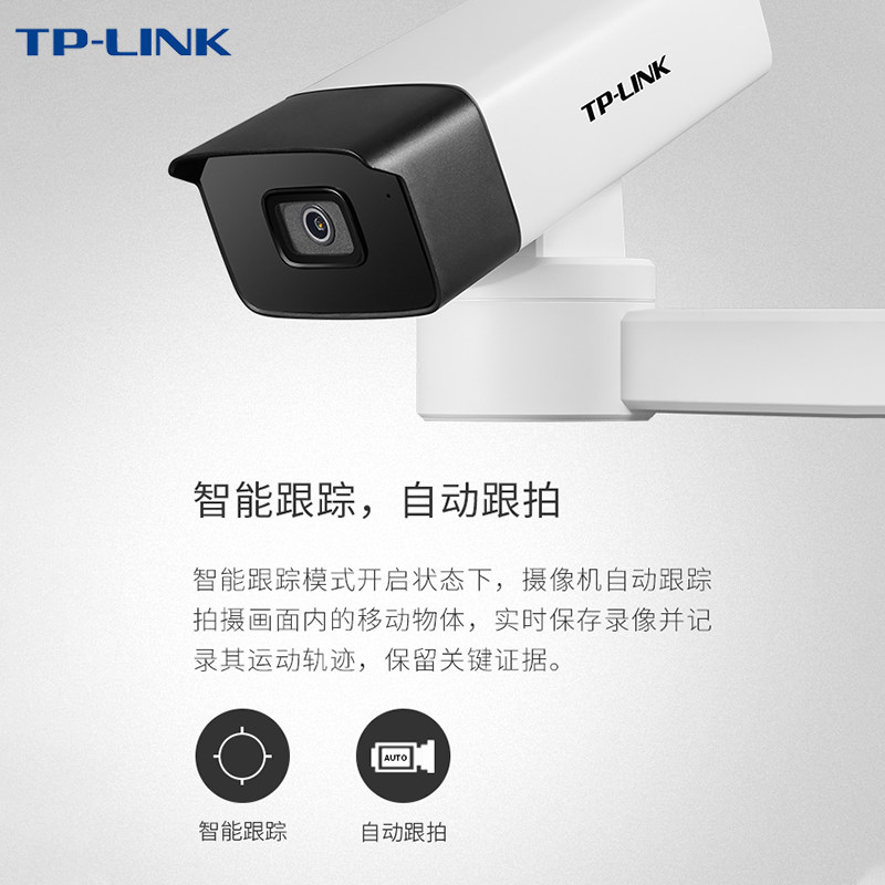 TPLINK高清夜视无线监控摄像头手机WIFI远程对讲旋转筒机室外防水-图2