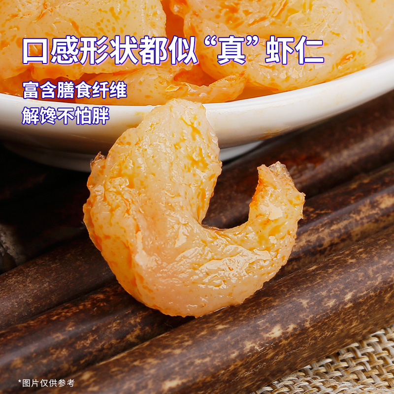 星期8香辣素虾仁108g魔芋爽素肉网红低脂解馋小零食辣条休闲食品-图1