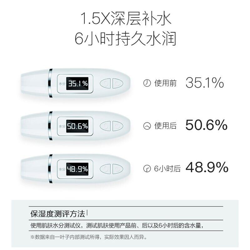 一叶子鲜酵素补水保湿女补水乳液 一叶子小白兔乳液/面霜