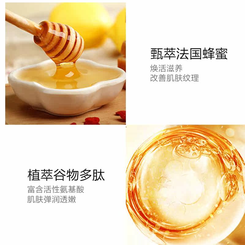 【热巴推荐】一叶子黄金面膜淡纹蜂窝 一叶子小白兔贴片面膜