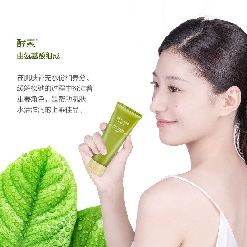 一叶子鲜补水洗面奶适合干皮用的 一叶子小白兔洁面