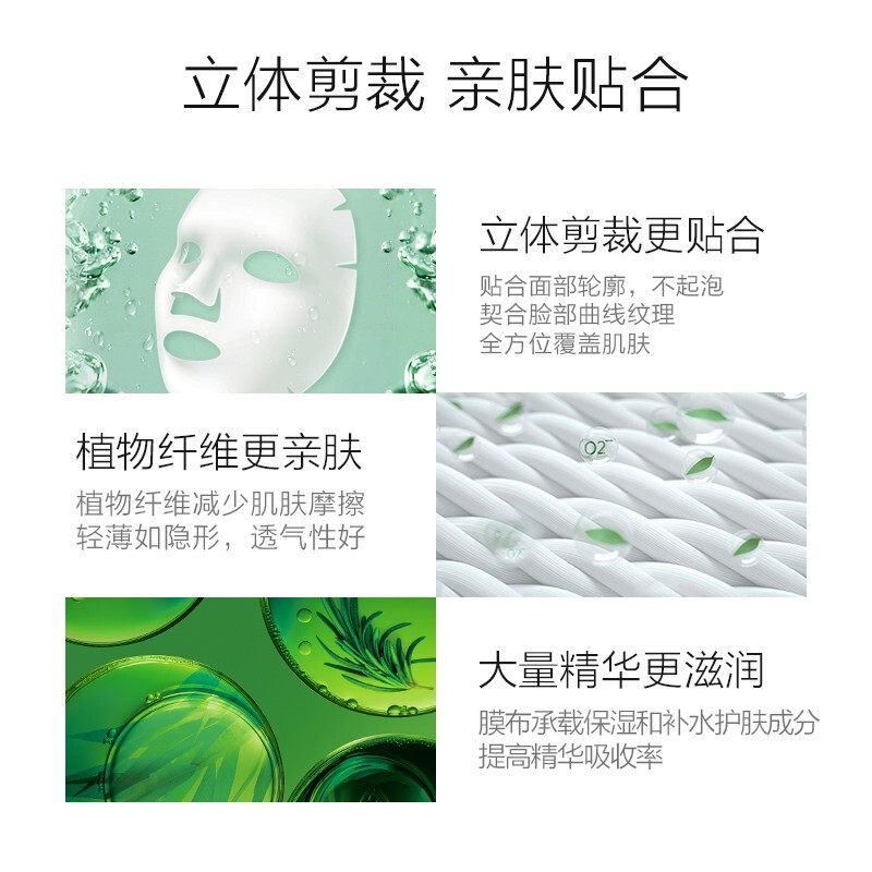 一叶子天才山茶花适合干皮女党面膜 一叶子小白兔贴片面膜