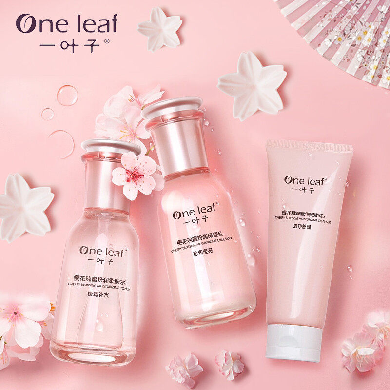 一叶子樱花瑰蜜水乳护肤品套装女 一叶子小白兔面部护理套装