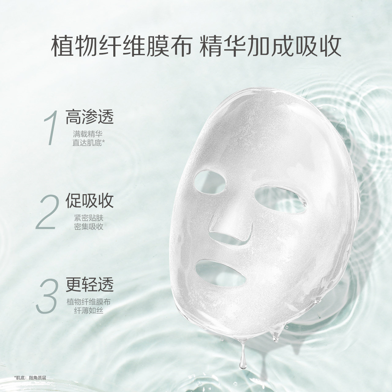 一叶子美白女补水保湿黄皮肤面膜 一叶子小白兔贴片面膜