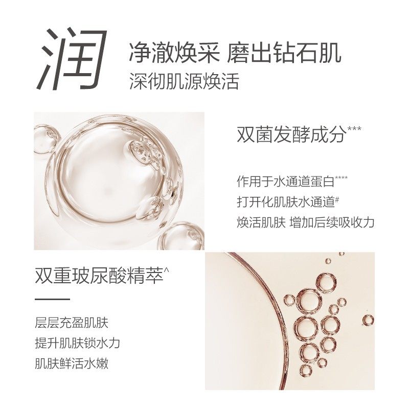 一叶子去角质面部女深层清洁正品 一叶子小白兔面部磨砂/去角质