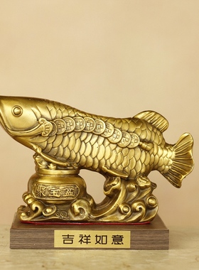 久鉴黄铜鲤鱼跃龙门年年有余
