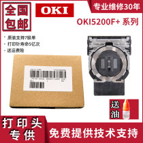 OKI5200F OKI5200F 5500F 5500F 5700F 5800F 7700F 7700F 7000F 7000F nozzle typing head