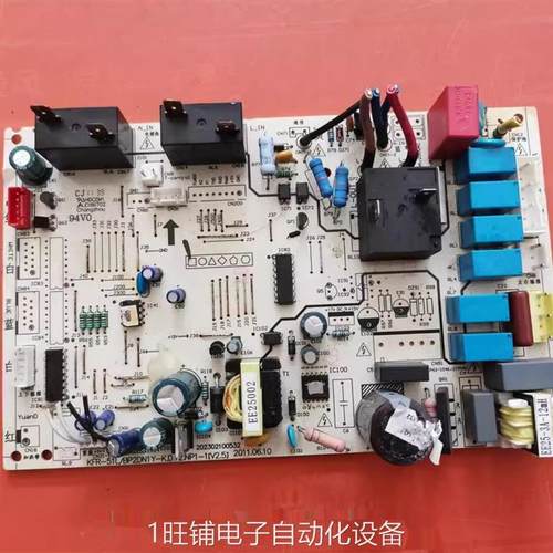 KFR-51L/EP2DN1Y-E美的空调内机主板KFR-51L/BP2DN1Y-K.D.12.NP1 - 图2