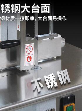 250型锯骨机厂用商用电动台式切割猪蹄冻肉牛羊猪骨排骨源头厂家