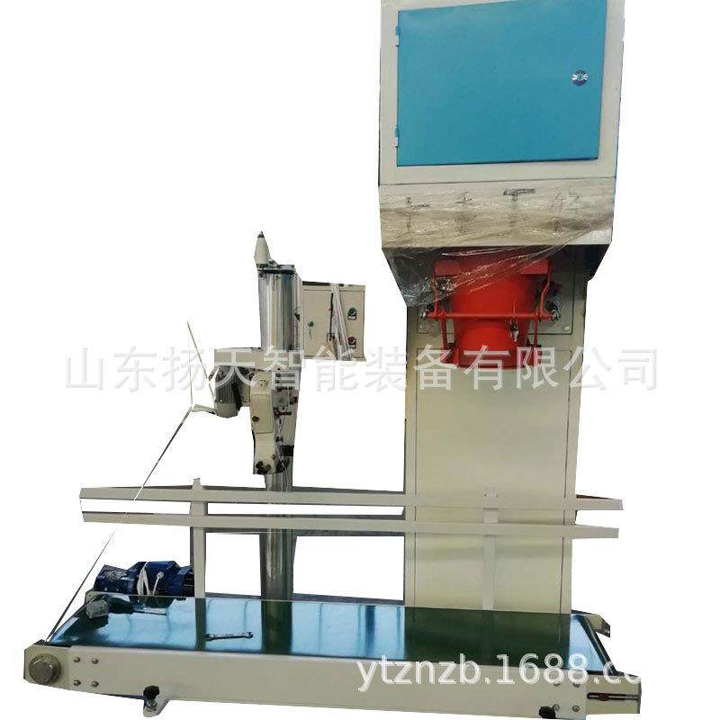 鸭粪装包机颗粒料称重机装袋品质有保农资用全自动分装,淘宝优惠券,粉丝福利购,淘宝优惠卷