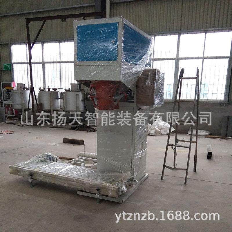 鸭粪装包机颗粒料称重机装袋品质有保农资用全自动分装,淘宝优惠券,粉丝福利购,淘宝优惠卷