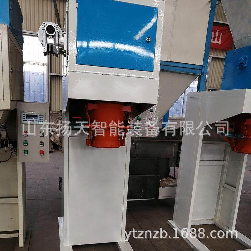鸭粪装包机颗粒料称重机装袋品质有保农资用全自动分装,淘宝优惠券,粉丝福利购,淘宝优惠卷