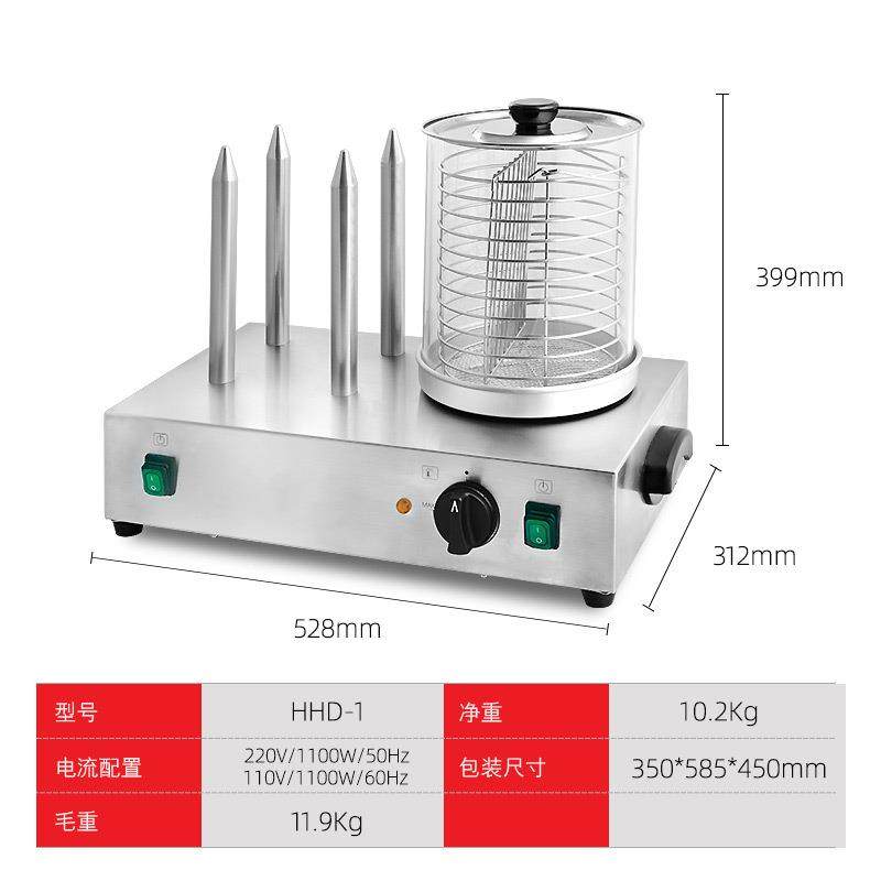 电子热狗机商用烤肠机香肠保温机展示机自助餐设备,淘宝优惠券,粉丝福利购,淘宝优惠卷