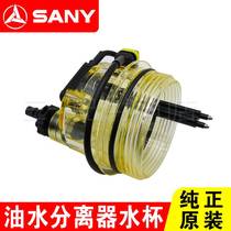 Three-one-power Daitzer Engine D13 series universal oil-water separator filter core electric heating water glass filter cup