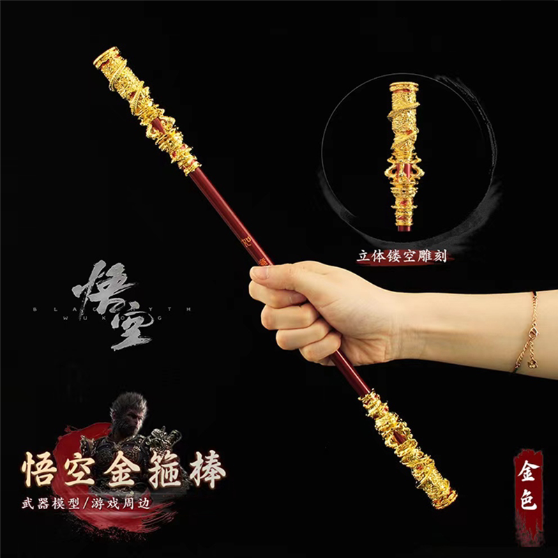 黑神话悟空手办典藏版实体豪华齐天大圣可动大型等身国产周边男生