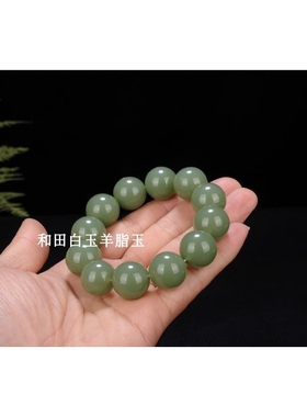 天然新疆和田玉手链男女款天然原石籽料玉石手串青白玉圆珠好运珠