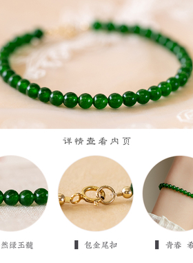 天然7A水绿玛瑙玉髓手链女细款复古转运平安珠中国风招桃花纳福串
