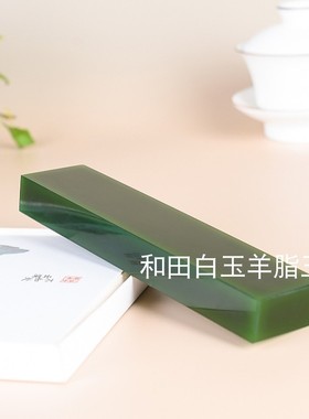 天然新疆和田玉碧玉印章玉料文房用品镇尺书镇满绿玉石手把件压纸