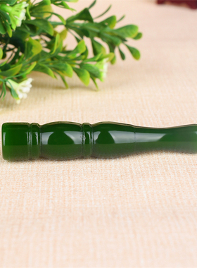 天然和田玉碧玉烟嘴老式烟杆老烟嘴菠菜绿碧玉竹节造型烟嘴把件