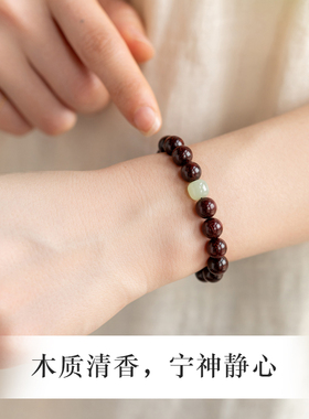 高端天然印度小叶紫檀手串满金星男士女款108颗佛珠念珠檀木文玩