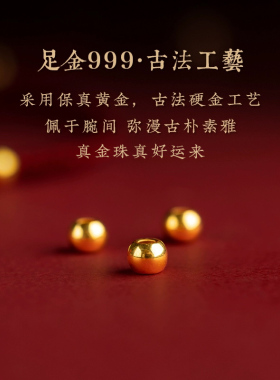 真品朱砂手串女款正品官方旗舰店天然和田玉足金黄金转运珠手链女