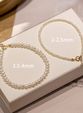 【秋冬特惠】稀有mini小珍珠手链女baby珠天然高级感小众精致14K