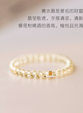 一夜暴富极细2mm黄水晶戒指女转运珠超细春设计感小众ins招财指环