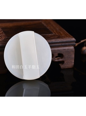 天然玉石新疆和田玉白玉籽料貔貅皮带扣羊脂玉招财貔貅腰带扣腰佩