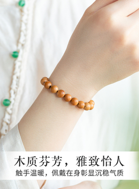 纯桃木僻邪手串女幸运珠压惊纯手工高级感文玩木质手链串珠佛珠|